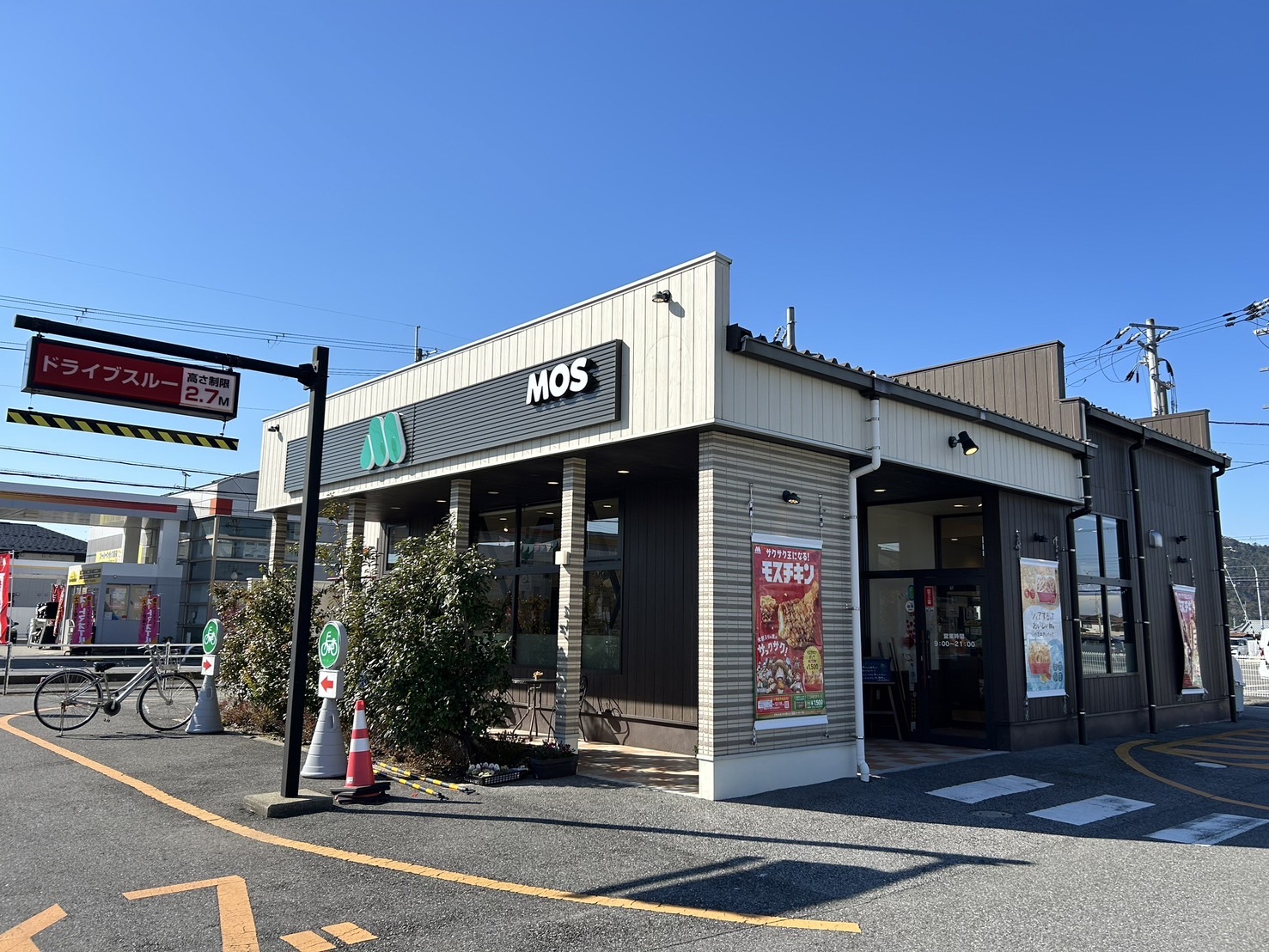 モスバーガー彦根日夏店 - カナダハウス